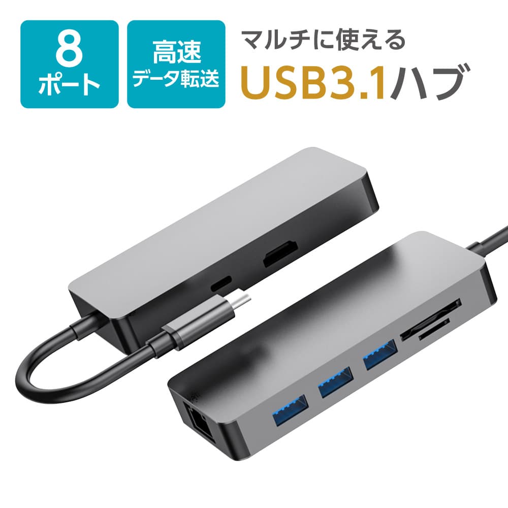 tama's T-E015 USB3.1ハブ
